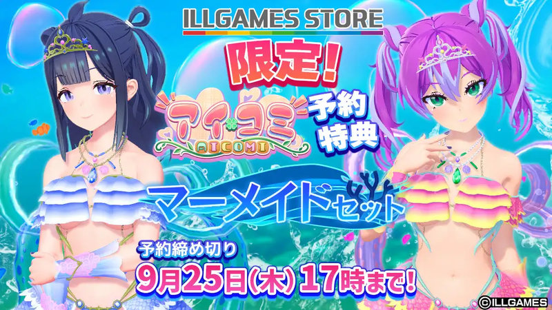 【汉化h游戏美少女游戏下载|VIP】爱语心通 / AiComi V1.07汉化版【16G】