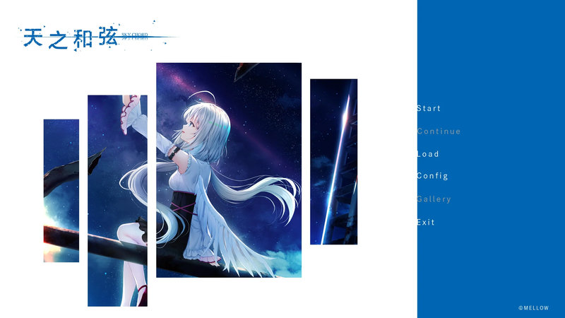 【汉化h游戏美少女游戏下载|VIP】天之和弦 汉化版【3.8G】