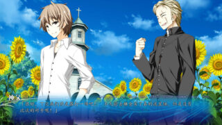 【汉化h游戏美少女游戏下载|VIP】向日葵的教会与长长的暑假 汉化版【2.2G】