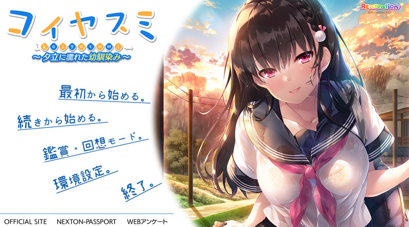 【汉化h游戏美少女游戏下载|VIP】恋爱假期 机翻汉化版【1.2G】