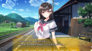 【汉化h游戏美少女游戏下载|VIP】恋爱假期 机翻汉化版【1.2G】