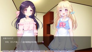 【汉化h游戏美少女游戏下载|VIP】撒娇吧☆哥哥～充满“奶味”的妹妹们，最喜欢哥哥的×××♥