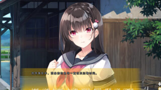 【汉化h游戏美少女游戏下载|VIP】恋爱假期 机翻汉化版【1.2G】