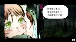 【汉化h游戏美少女游戏下载|VIP】圣灵家族 Rinato【2.2G】