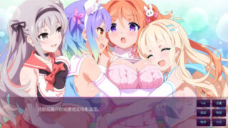 【汉化h游戏美少女游戏下载|VIP】樱花魅魔10|Sakura Succubus 10 中文版【280M】