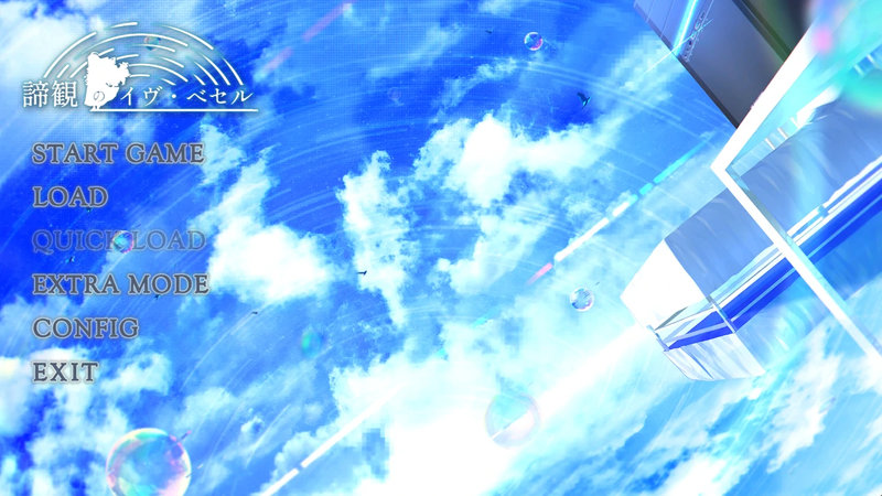 【汉化h游戏美少女游戏下载|VIP】谛观的伊芙·贝塞尔 AI汉化版【5.2G】