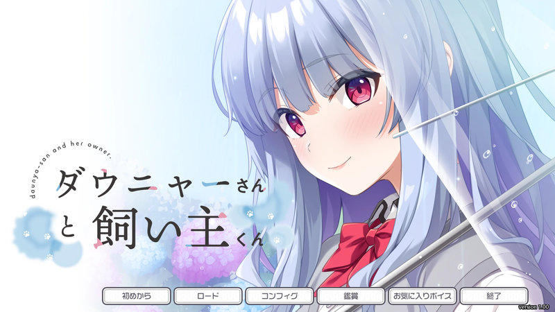 【汉化h游戏美少女游戏下载|VIP】达尼亚酱和主人 AI汉化版【2.6G】