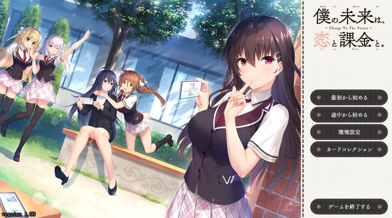 【汉化h游戏美少女游戏下载|VIP】我的未来是恋爱与氪金 ～Charge To The Future～ AI汉化版【4.2G】