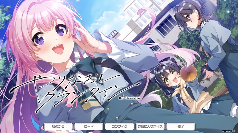 【汉化h游戏美少女游戏下载|VIP】重来一次的开机 AI汉化版【1.2G】