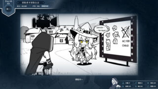 【汉化h游戏美少女游戏下载|VIP】不/存在的逐梦者：银葱之森 中文版【1G】