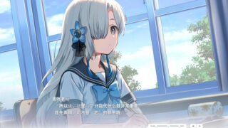 【汉化h游戏美少女游戏下载|VIP】Virtual Ties 〜ヰ世界情緒夢想曲〜／虚拟心链 〜异世界情绪梦想曲〜
