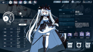 【汉化h游戏美少女游戏下载|VIP】不/存在的逐梦者：银葱之森 中文版【1G】