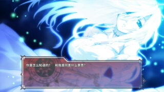 【汉化h游戏美少女游戏下载|VIP】Dies irae ～Amantes amentes～ 中文版【6G】