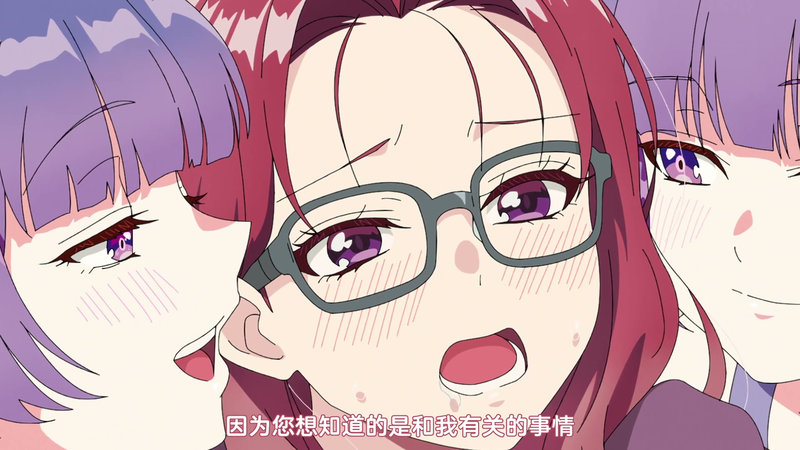 【里番ACG动画下载|磁力|VIP|在线看】中文字幕|2026年02月新番|和机器人啪啪啪能算在经验次数里吗？06