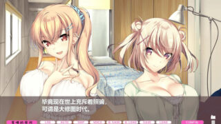 【汉化h游戏美少女游戏下载|VIP】LOVEJUICED! -感受来自邻家满满的爱意- 中文版【4.3G】