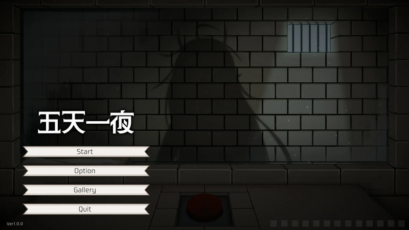 【汉化h游戏美少女游戏下载|VIP】五天一夜 中文版【200M】