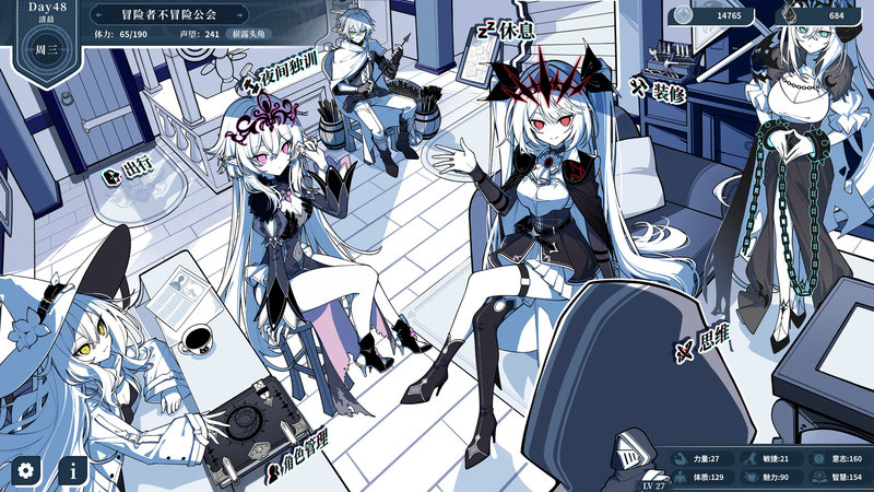 【汉化h游戏美少女游戏下载|VIP】不/存在的逐梦者：银葱之森 中文版【1G】