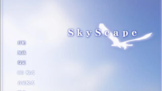 【汉化h游戏美少女游戏下载|VIP】SkyScape 中文版【360M】