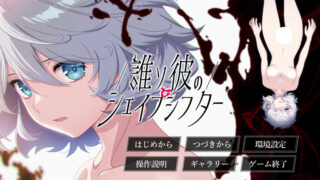 【汉化h游戏美少女游戏下载|VIP】黄昏时分的变形者 AI翻译版【3.9G】