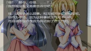 【汉化h游戏美少女游戏下载|VIP】樱日和 汉化版【40M】