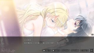 【汉化h游戏美少女游戏下载|VIP】吸血鬼的新娘 中文版【1.5G】