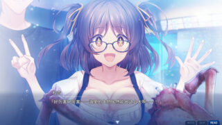 【汉化h游戏美少女游戏下载|VIP】告别回忆 双想 Break out of my shell 中文版【6G】