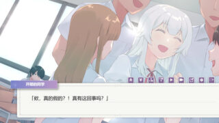 【汉化h游戏美少女游戏下载|VIP】花开之你，携我至夏之尽头的白花 汉化版【2G】