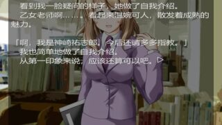 【汉化h游戏美少女游戏下载|VIP】樱日和 汉化版【40M】