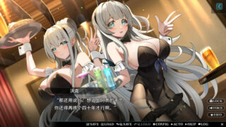 【汉化h游戏美少女游戏下载|VIP】甜星姐妹 中文版【900M】