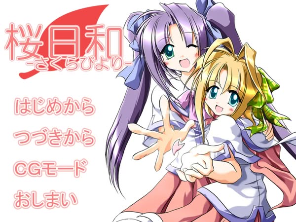 【汉化h游戏美少女游戏下载|VIP】樱日和 汉化版【40M】