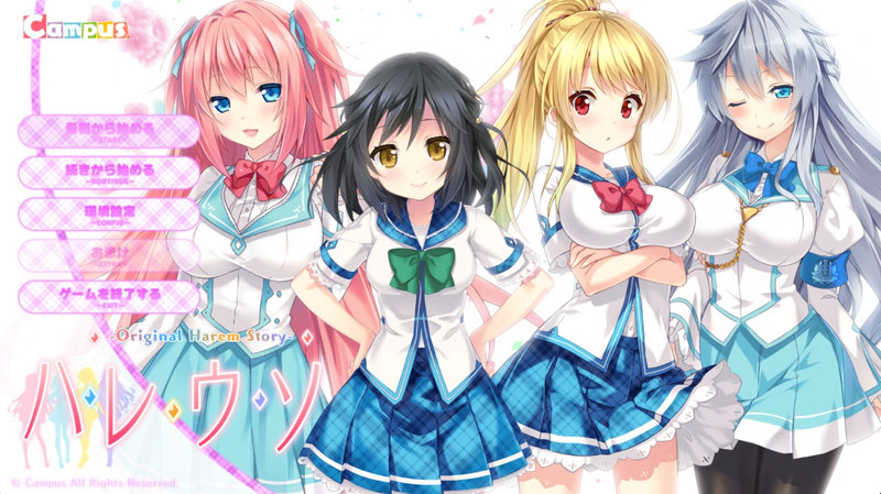 【汉化h游戏美少女游戏下载|VIP】后宫的谎言 -Original Harem Story-【1.3G】