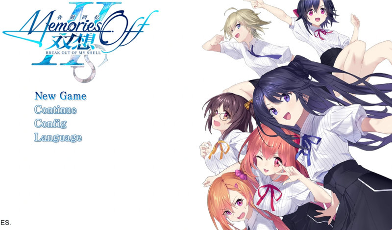 【汉化h游戏美少女游戏下载|VIP】告别回忆 双想 Break out of my shell 中文版【6G】