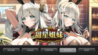 【汉化h游戏美少女游戏下载|VIP】甜星姐妹 中文版【900M】