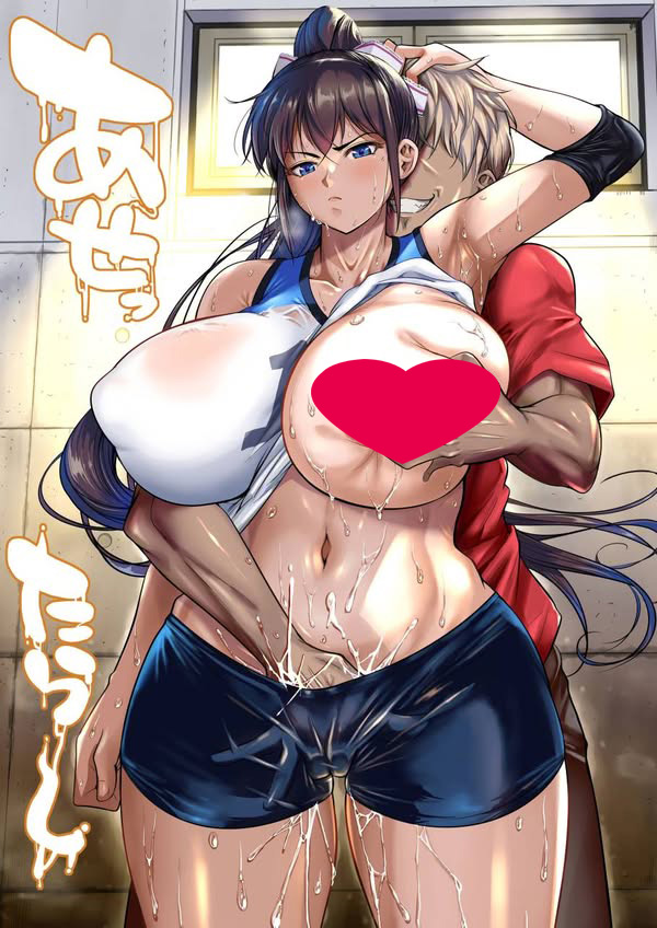 【汉化漫画同人本子下载|VIP】[シュート・ザ・ムーン (フエタキシ)]あせったらし 1~2絶対感じない氷の女〜でも感じる時はロシア語が出ちゃう♥〜[中国翻訳][疏碼][流木个人汉化][DL版]