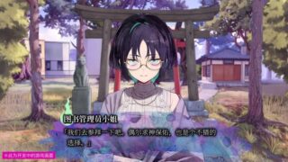 【汉化h游戏美少女游戏下载|VIP】久我山栞的死法手账 中文版【3.2G】