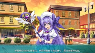 【汉化h游戏美少女游戏下载|VIP】光翼战姬～ExS-TIA P 平行时空外传 1：魔法少女