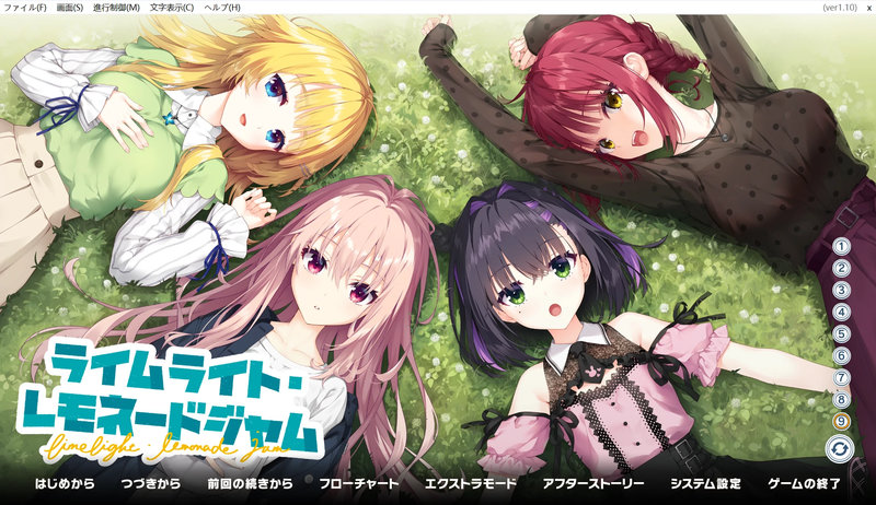 【汉化h游戏美少女游戏下载|VIP】逐光柠檬协奏曲 / 橘光柠水随想曲 /LimeLight Lemonade Jam 汉化版【7.2G】