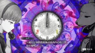 【汉化h游戏美少女游戏下载|VIP】Schrödinger’s Call 薛定谔的电话 中文版【5.4G】