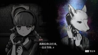 【汉化h游戏美少女游戏下载|VIP】Schrödinger’s Call 薛定谔的电话 中文版【5.4G】