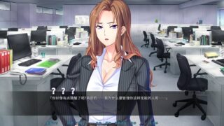 【汉化h游戏美少女游戏下载|VIP】催眠！骚货女上司 中文版【450M】