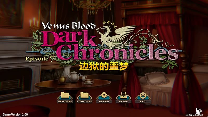 【汉化h游戏美少女游戏下载|VIP】VenusBlood DarkChronicle Episode:7 辺獄の悪夢 中文版【300M】