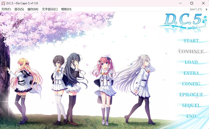 【汉化h游戏美少女游戏下载|VIP】D.C.5 ~Da Capo 5~ 汉化版【5.4G】