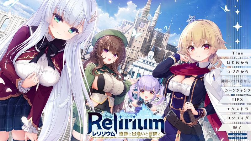 【汉化h游戏美少女游戏下载|VIP】Relirium-レリリウム-遺跡と出逢いと冒険と AI汉化版【3.6G】