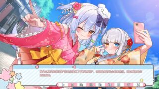 【汉化h游戏美少女游戏下载|VIP】Wantama☆Life ～犬山玉姬的修学旅行生存战～ 中文版【460M】