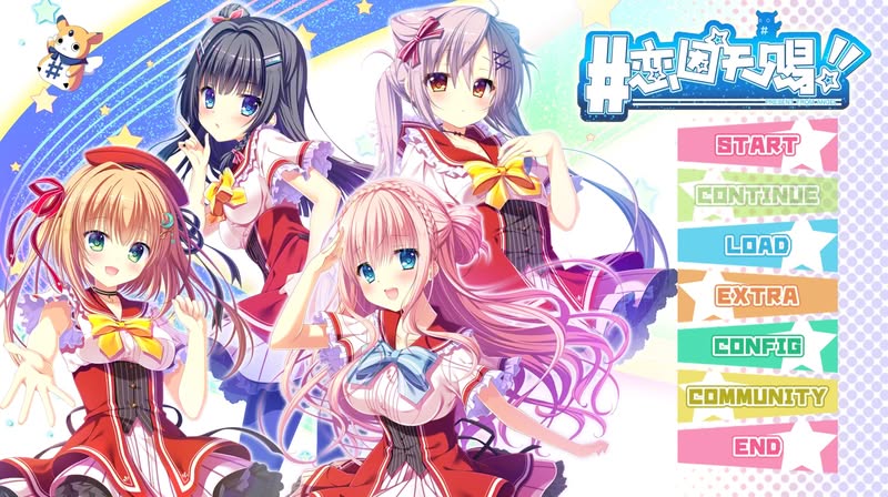 【汉化h游戏美少女游戏下载|VIP】恋因天赐!! 中文版【3.5G】