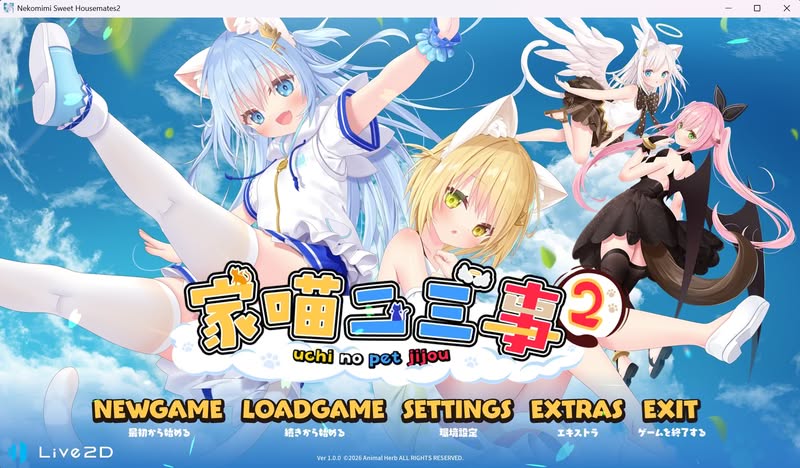 【汉化h游戏美少女游戏下载|VIP】家喵二三事 Vol. 2 中文版【1.5G】