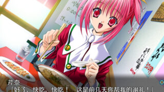 【汉化h游戏美少女游戏下载|VIP】明日的雪之丞 汉化版【1.1G】